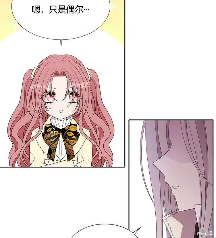 第85话 第42页