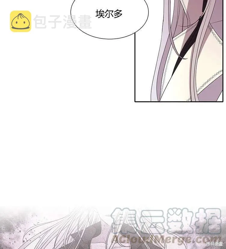 第85话 第43页