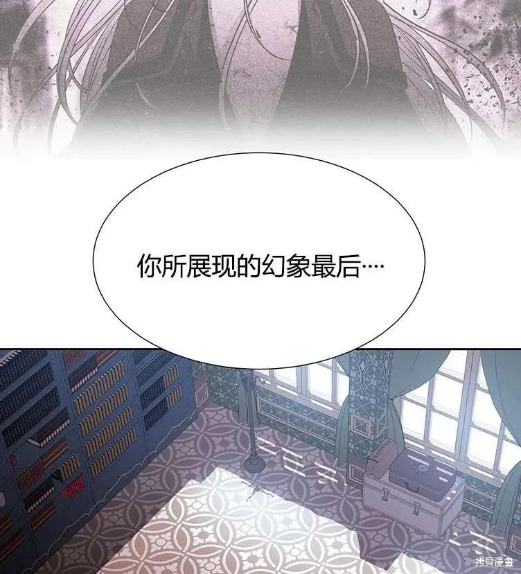 第85话 第44页