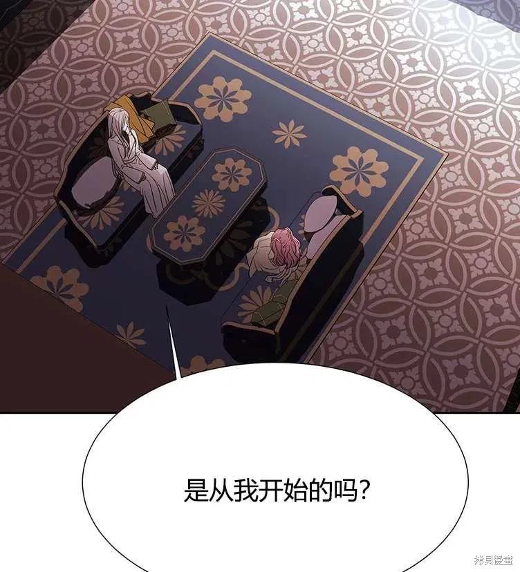 第85话 第45页