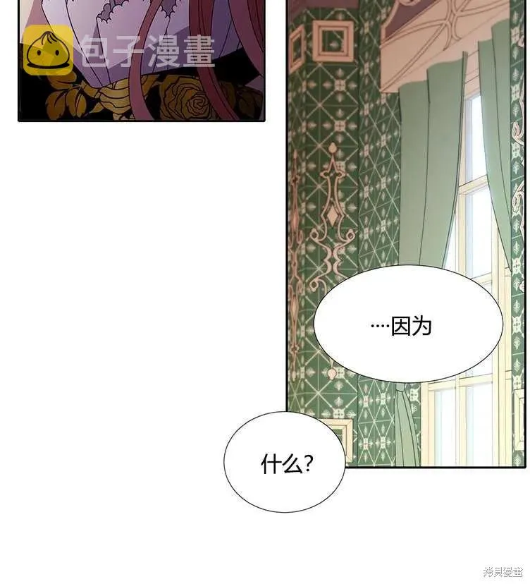 第85话 第47页