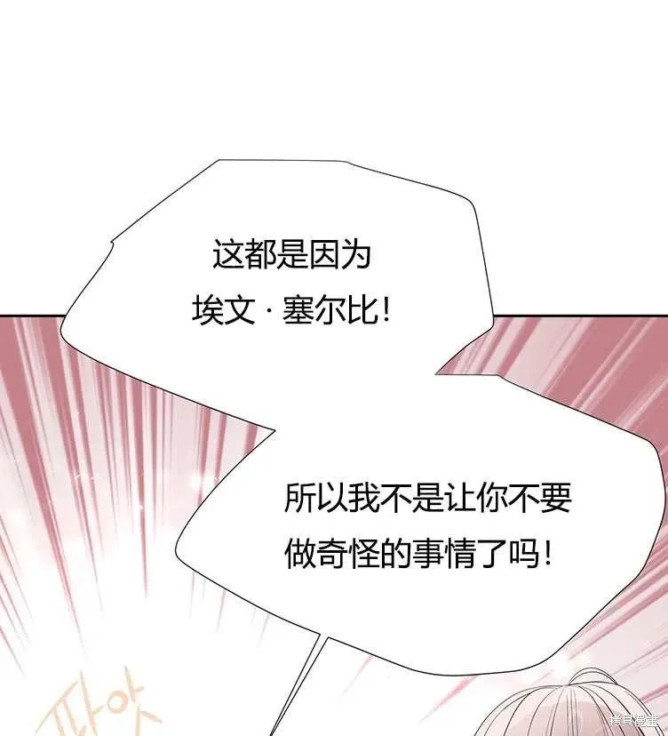 第85话 第48页
