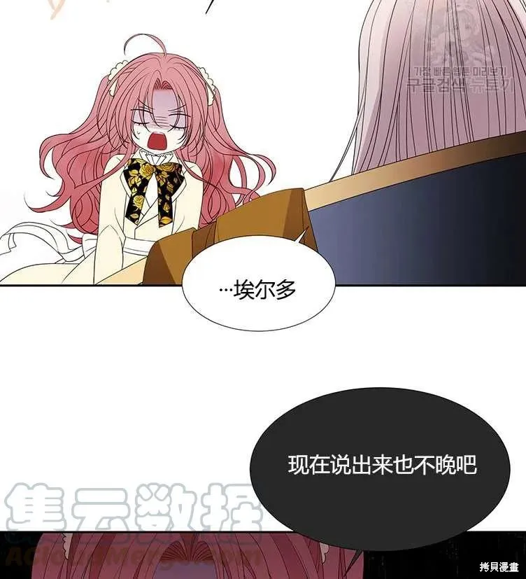第85话 第49页