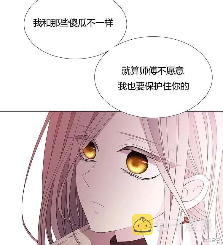 第85话 第53页