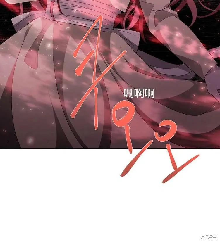 第85话 第56页