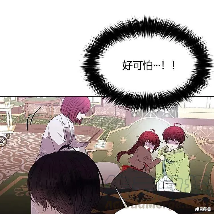 第85话 第61页
