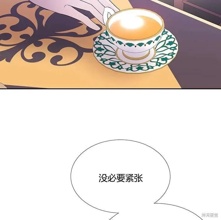 第85话 第63页