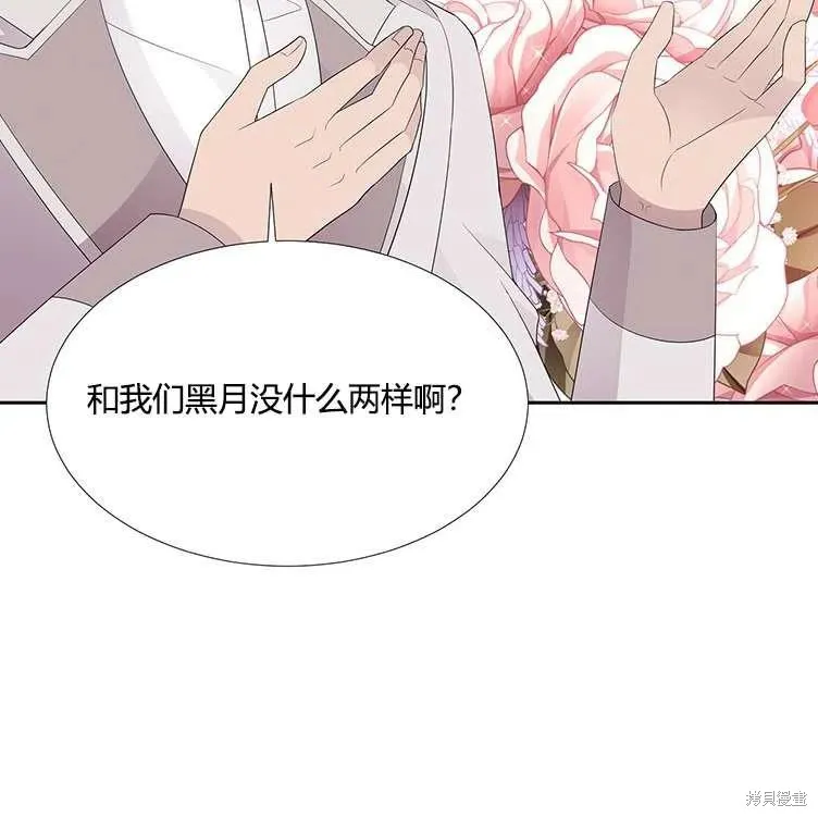 第85话 第65页