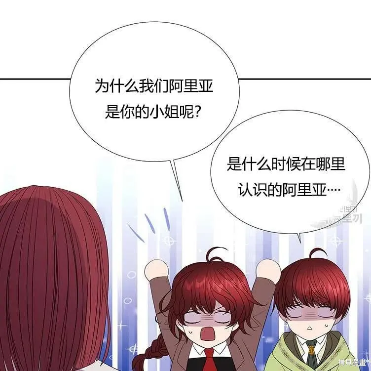 第85话 第66页