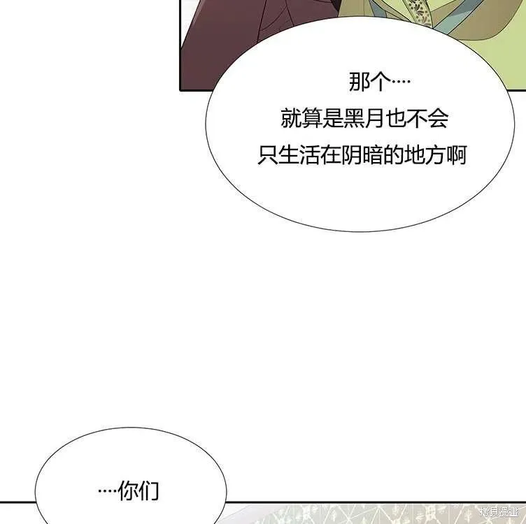 第85话 第69页