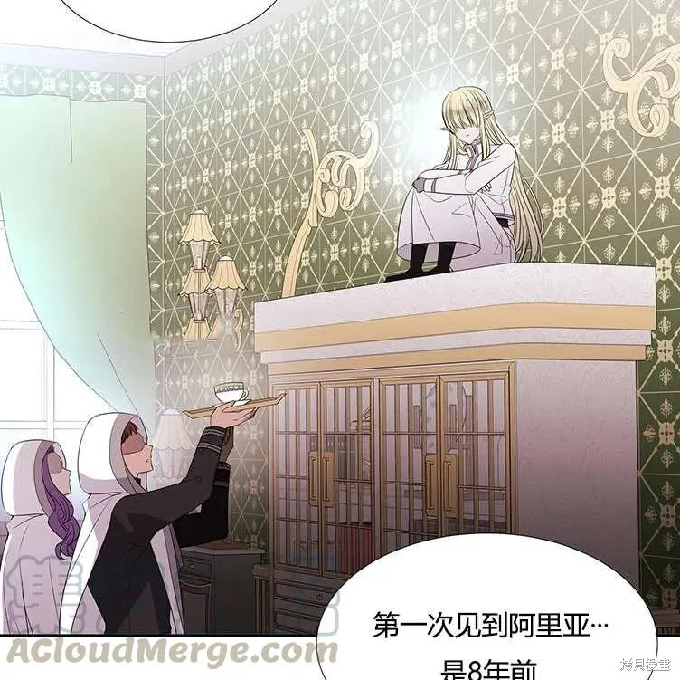 第85话 第70页
