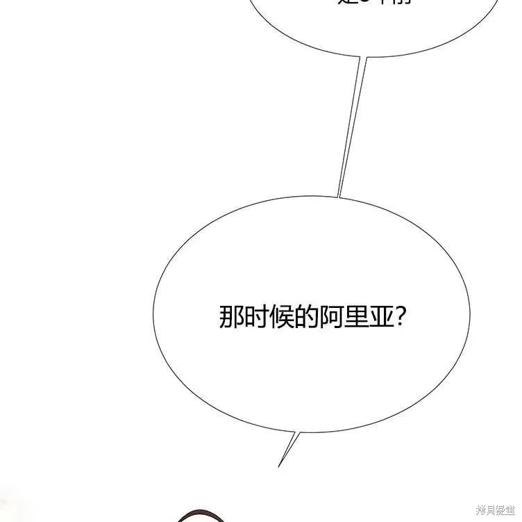 第85话 第71页