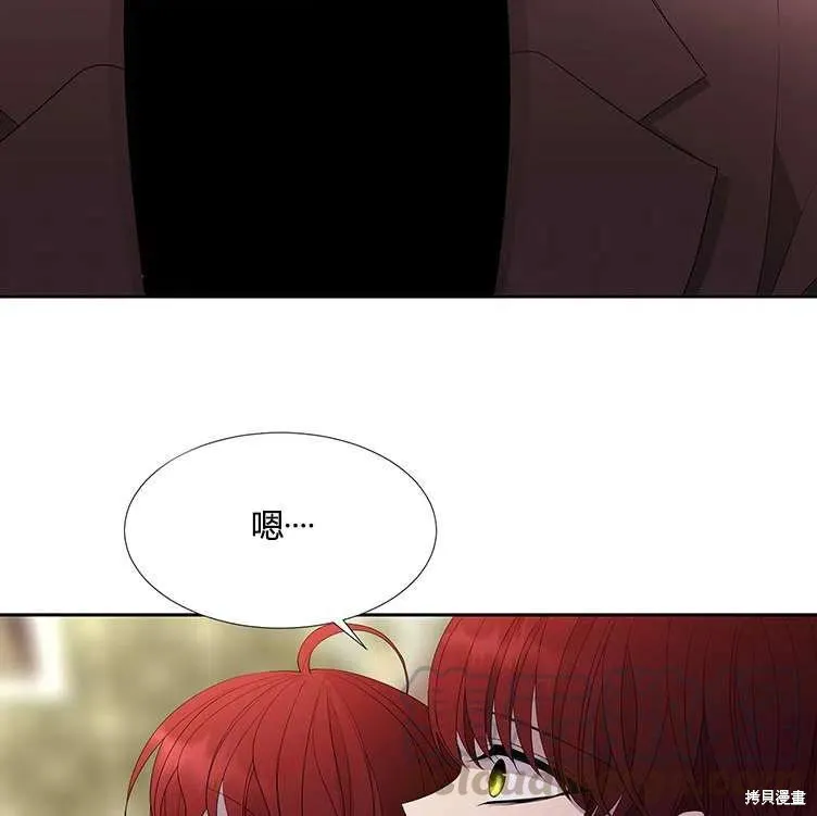 第85话 第73页