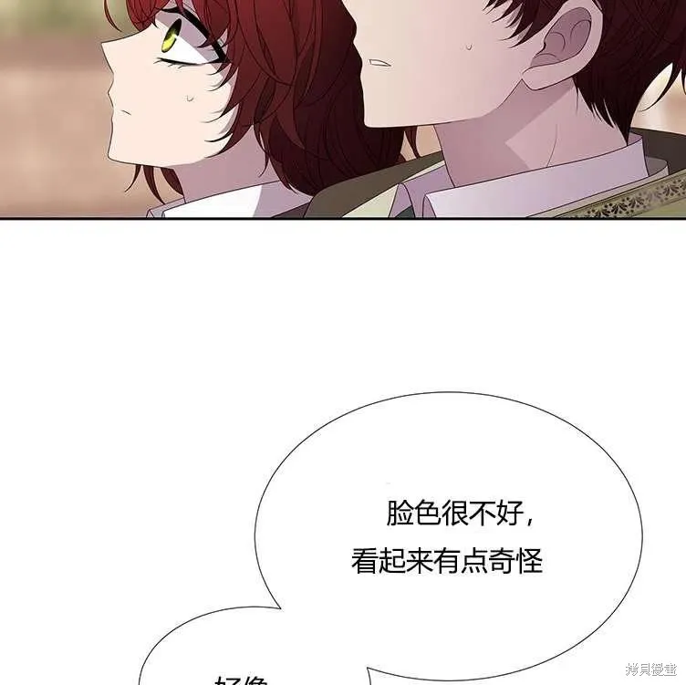 第85话 第74页