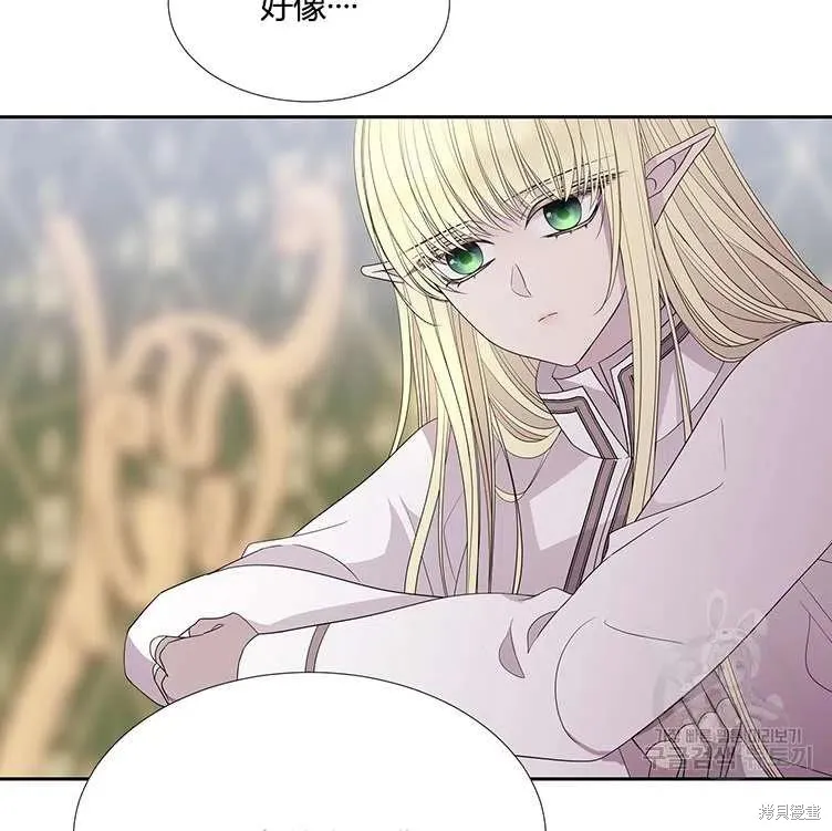 第85话 第75页