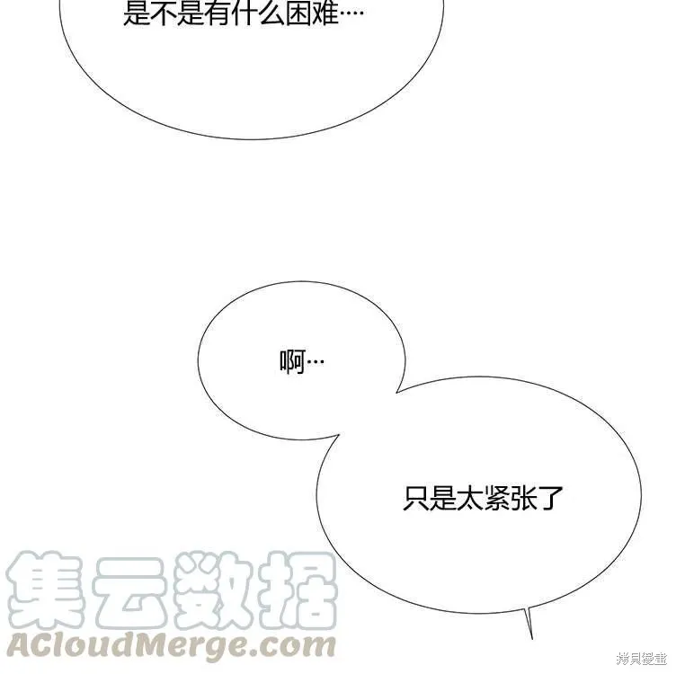 第85话 第76页