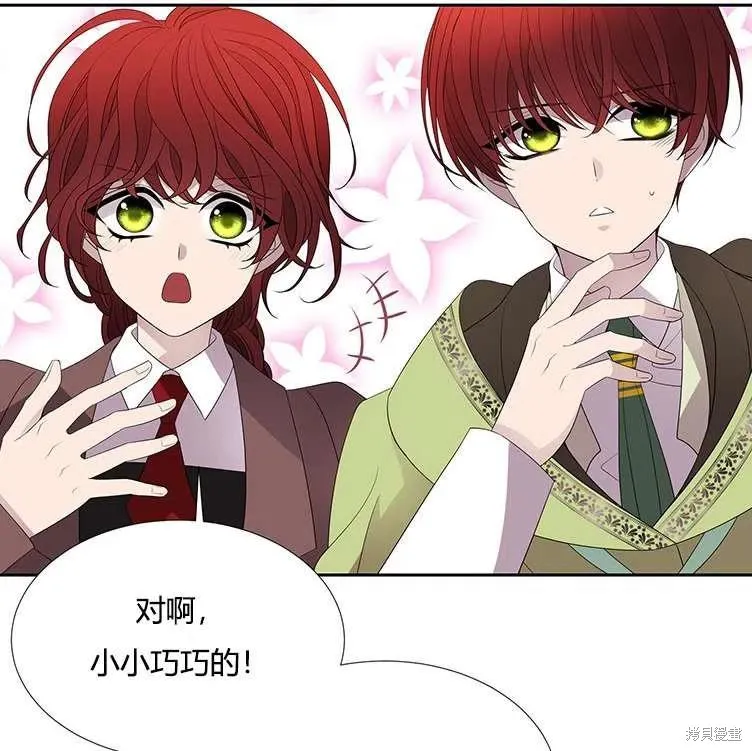 第85话 第77页