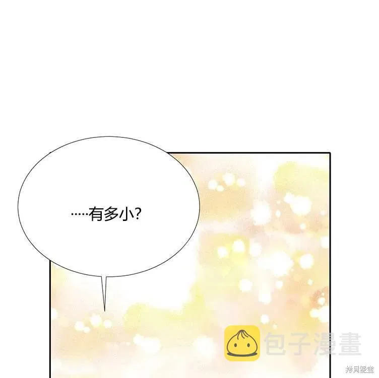 第85话 第80页