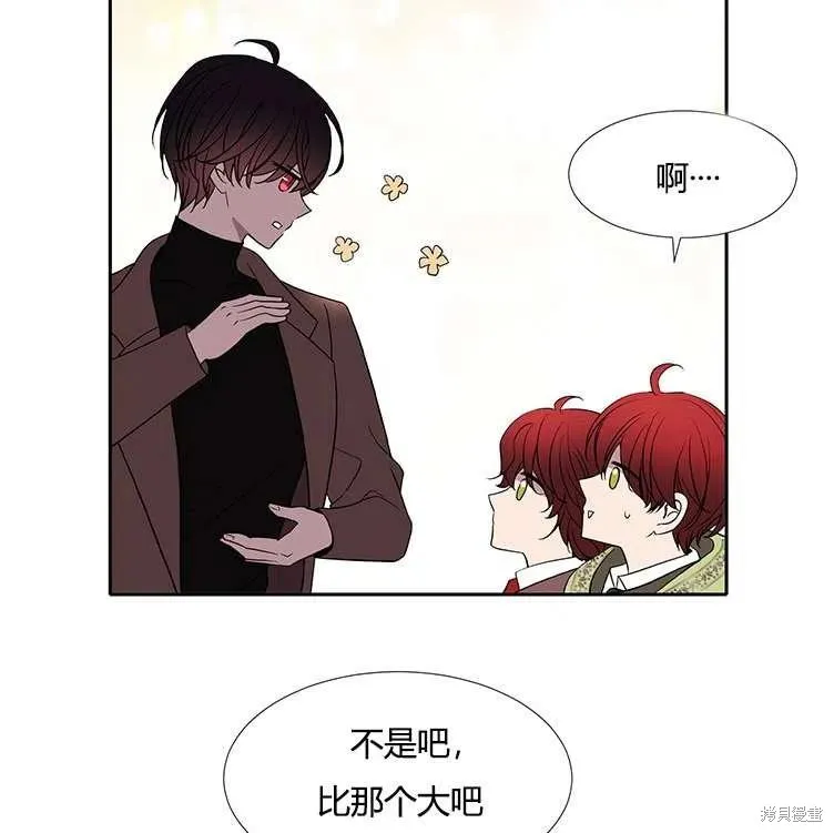 第85话 第81页