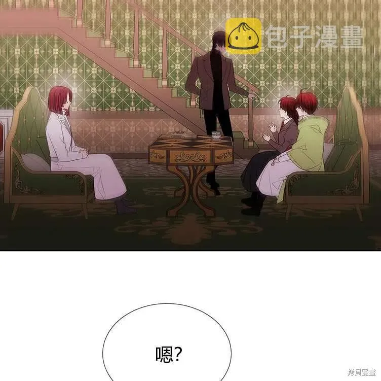 第85话 第83页