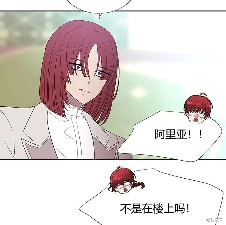 第85话 第84页