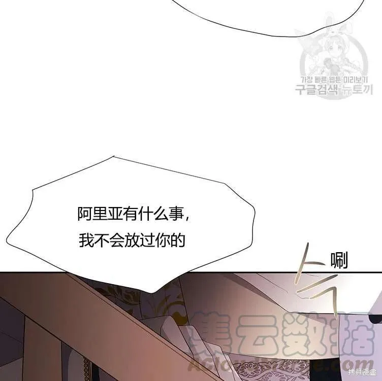第85话 第85页