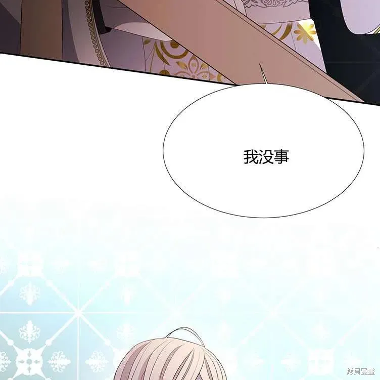 第85话 第86页