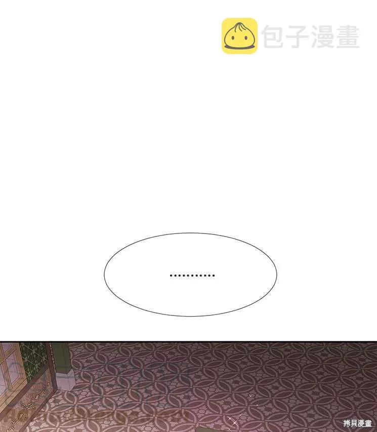 第86话 第4页