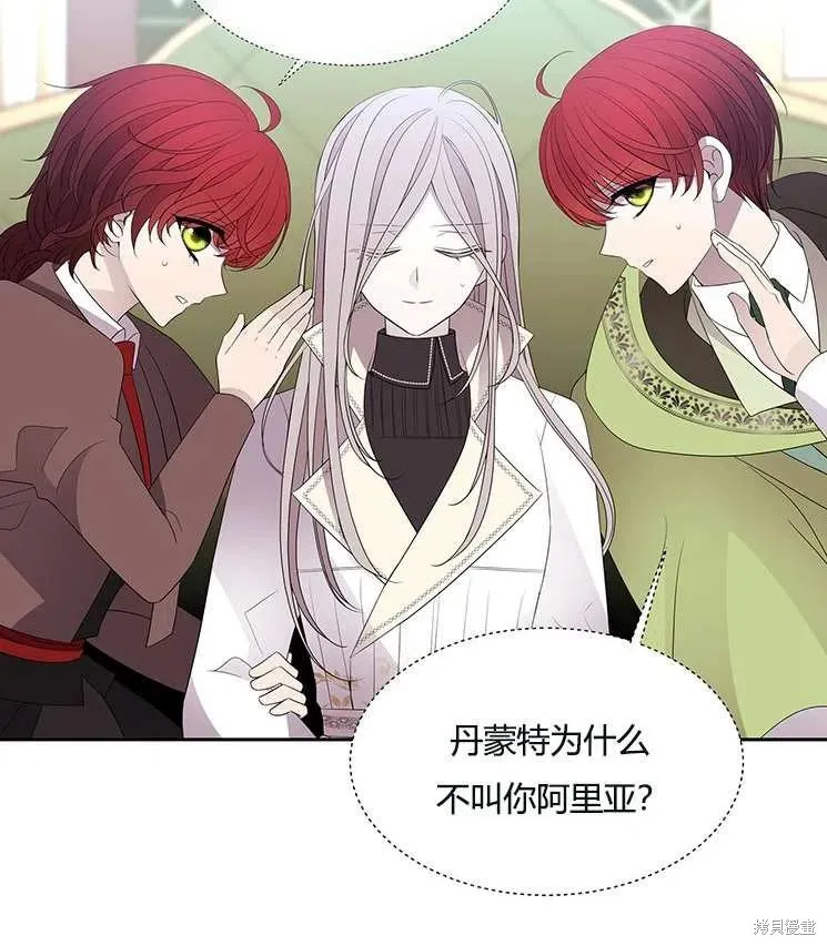 第86话 第6页