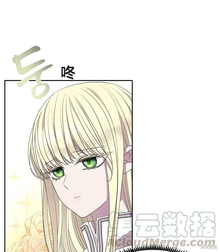 第86话 第7页