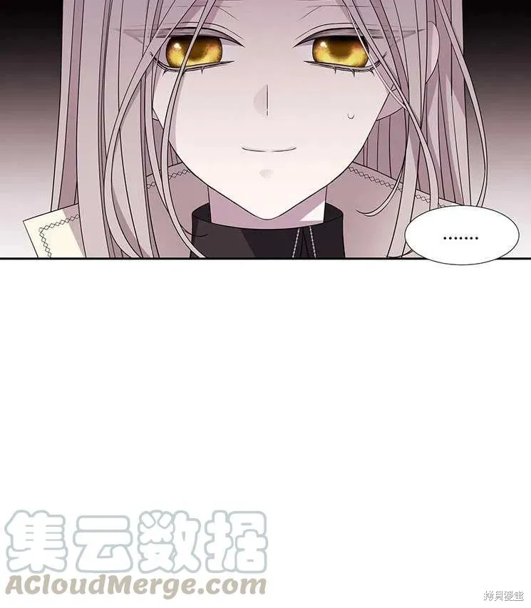 第86话 第10页