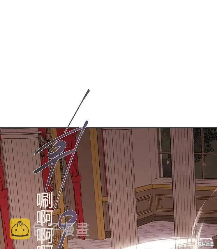 第86话 第12页