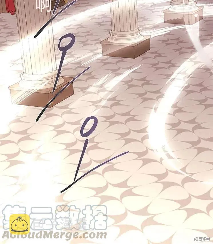 第86话 第13页