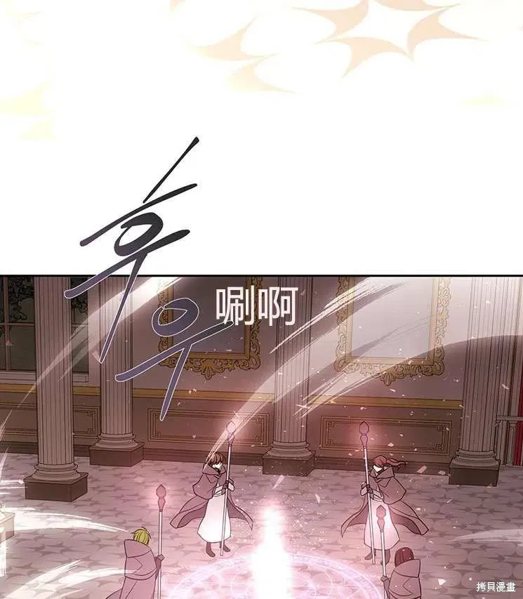 第86话 第14页