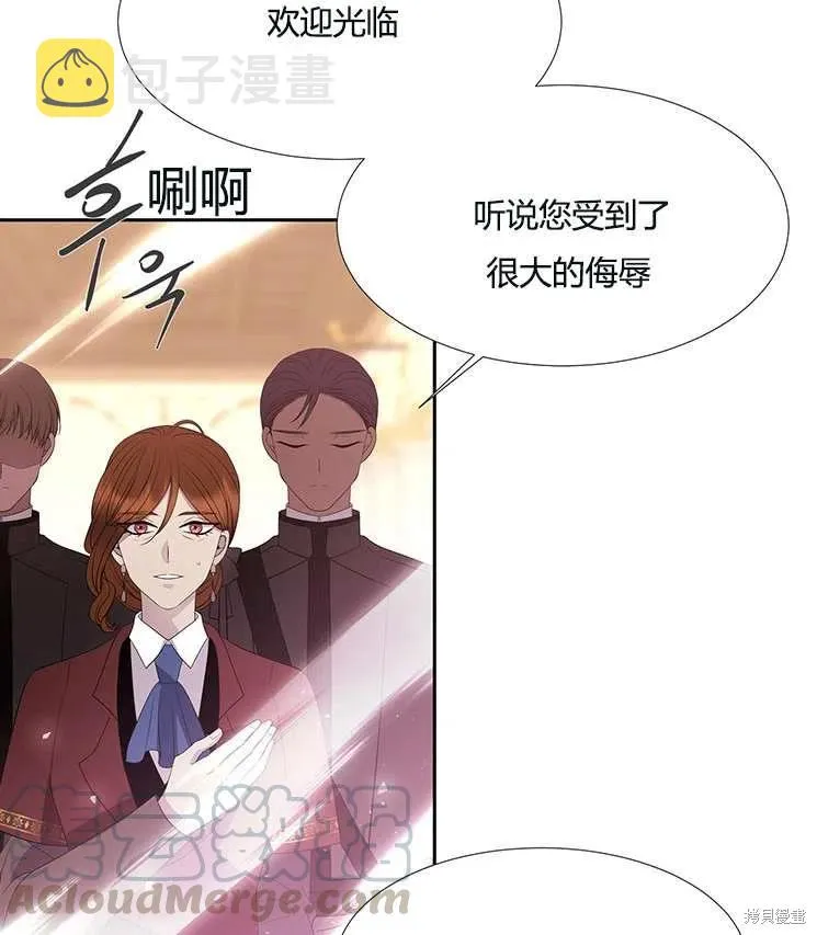 第86话 第16页