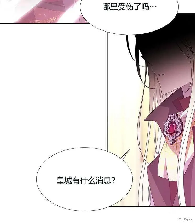 第86话 第17页