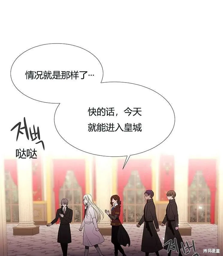第86话 第18页