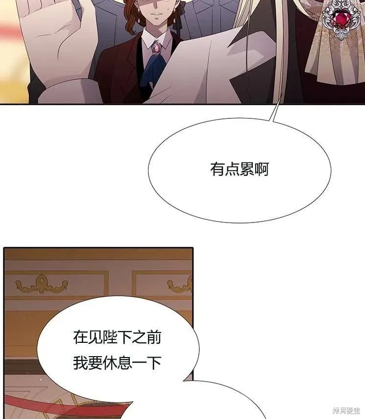 第86话 第20页