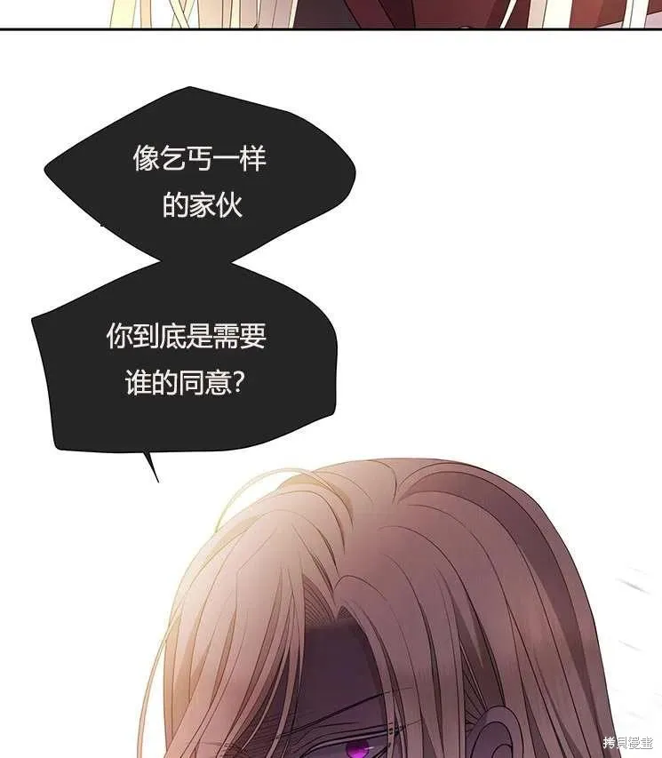 第86话 第24页