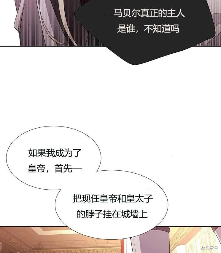 第86话 第26页