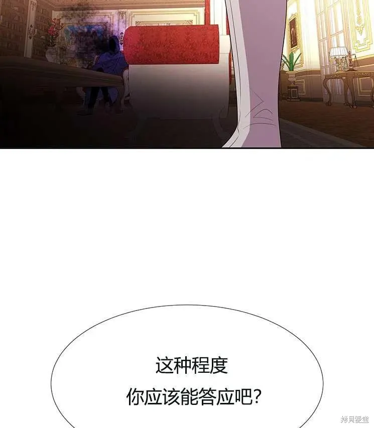 第86话 第27页