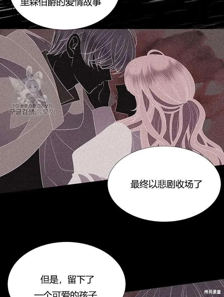 第86话 第33页