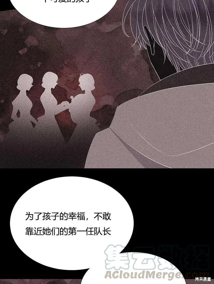 第86话 第34页
