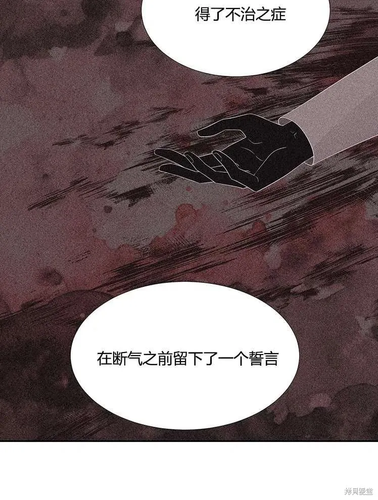 第86话 第35页