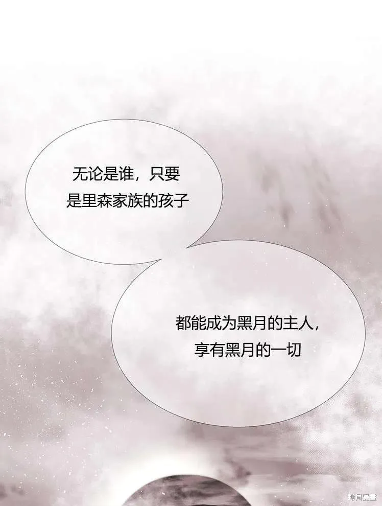 第86话 第36页