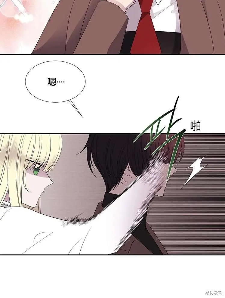 第86话 第42页