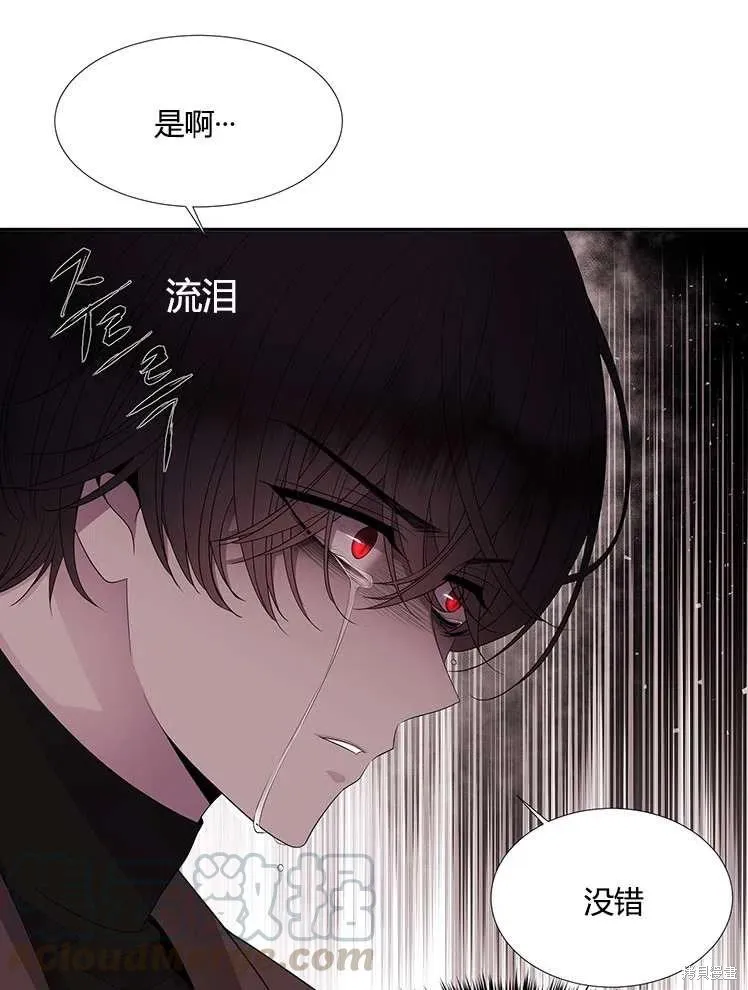 第86话 第43页