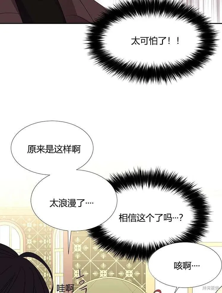 第86话 第44页