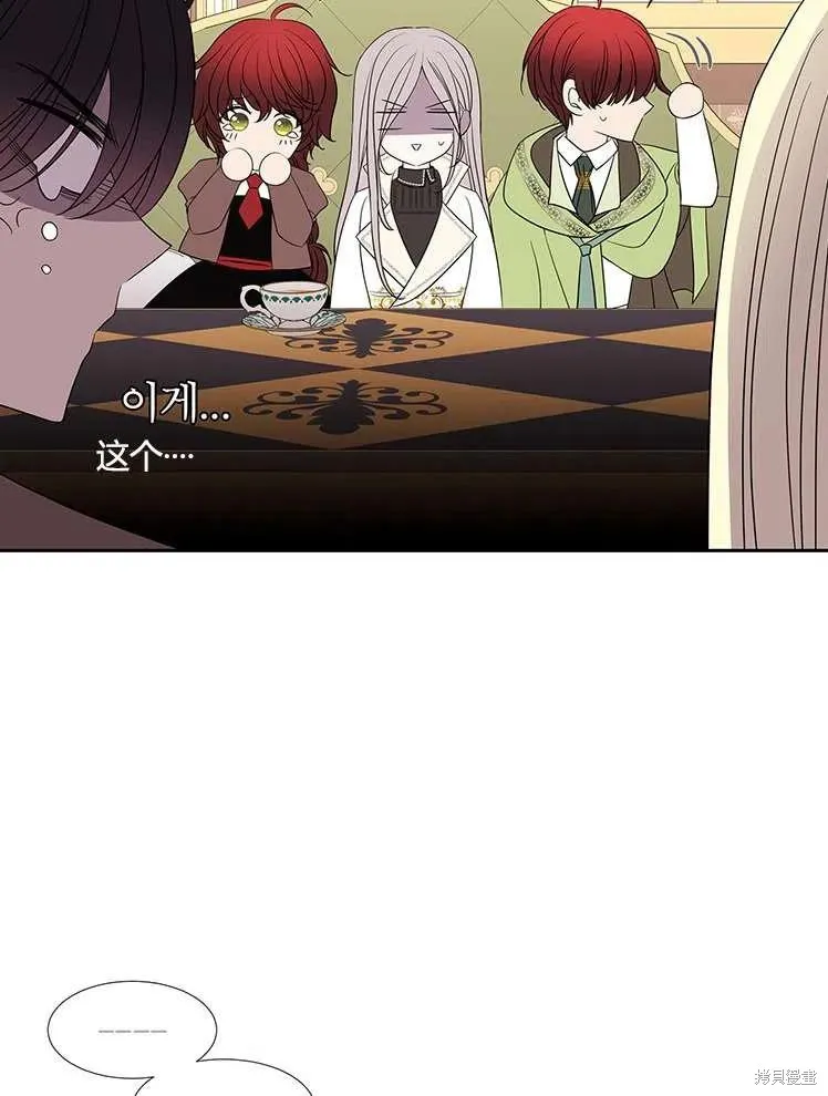 第86话 第45页