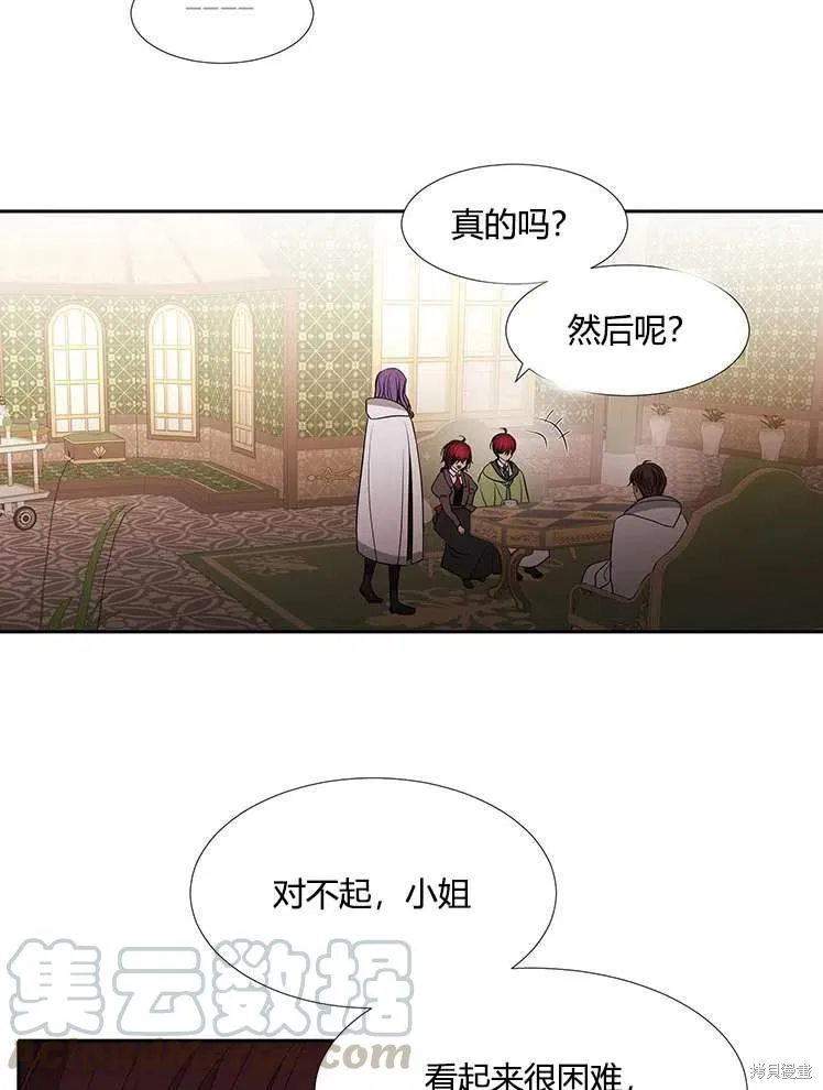 第86话 第46页